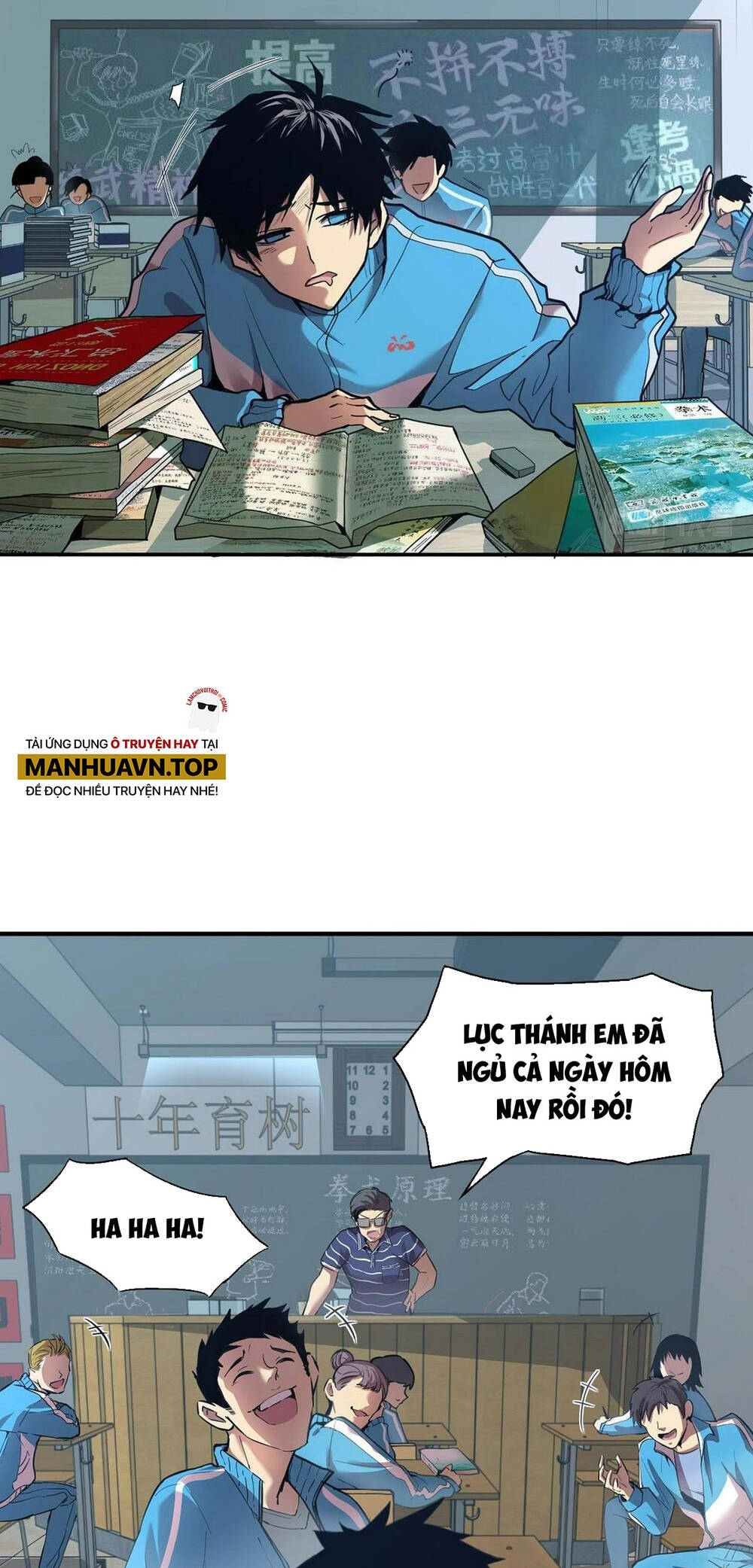 Cao Võ: Hạ Cánh Đến Một Vạn Năm Sau: Chapter 1.1