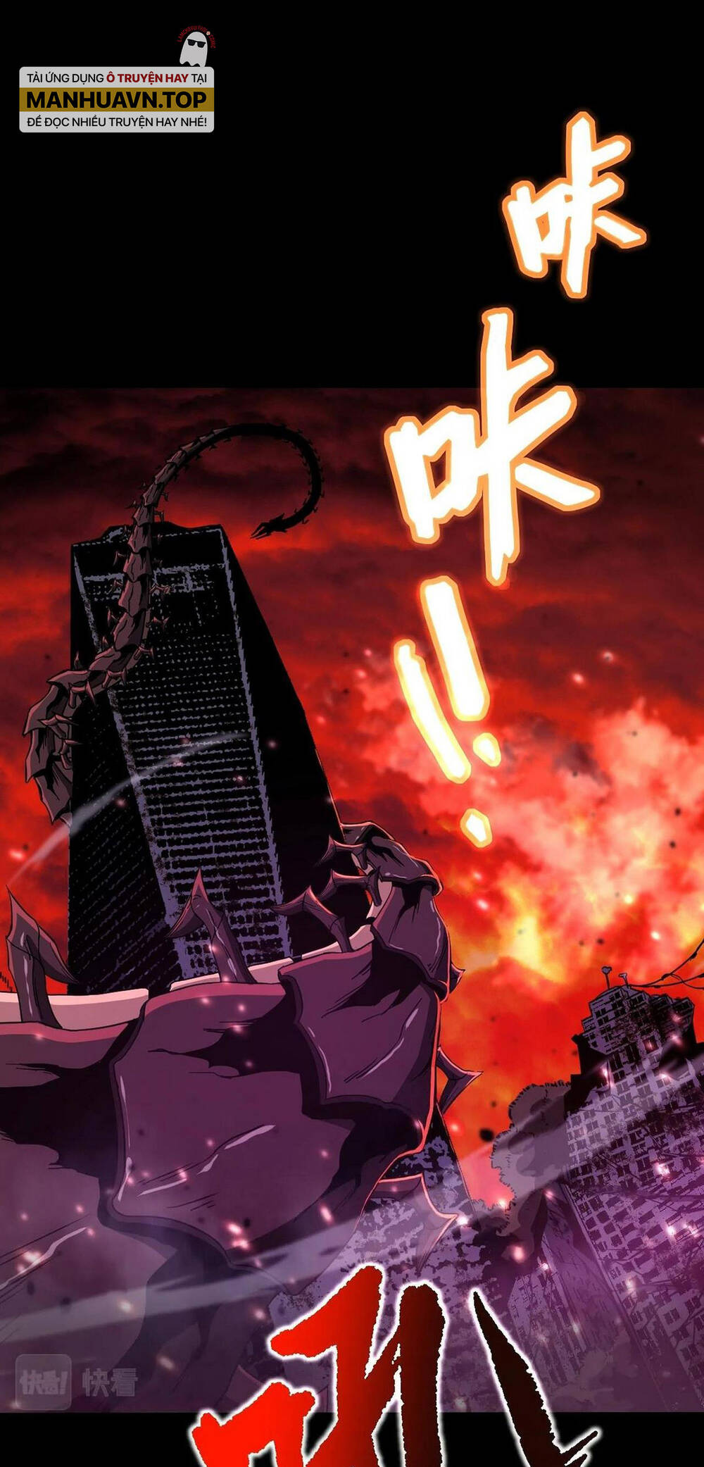 Cao Võ: Hạ Cánh Đến Một Vạn Năm Sau: Chapter 1.1