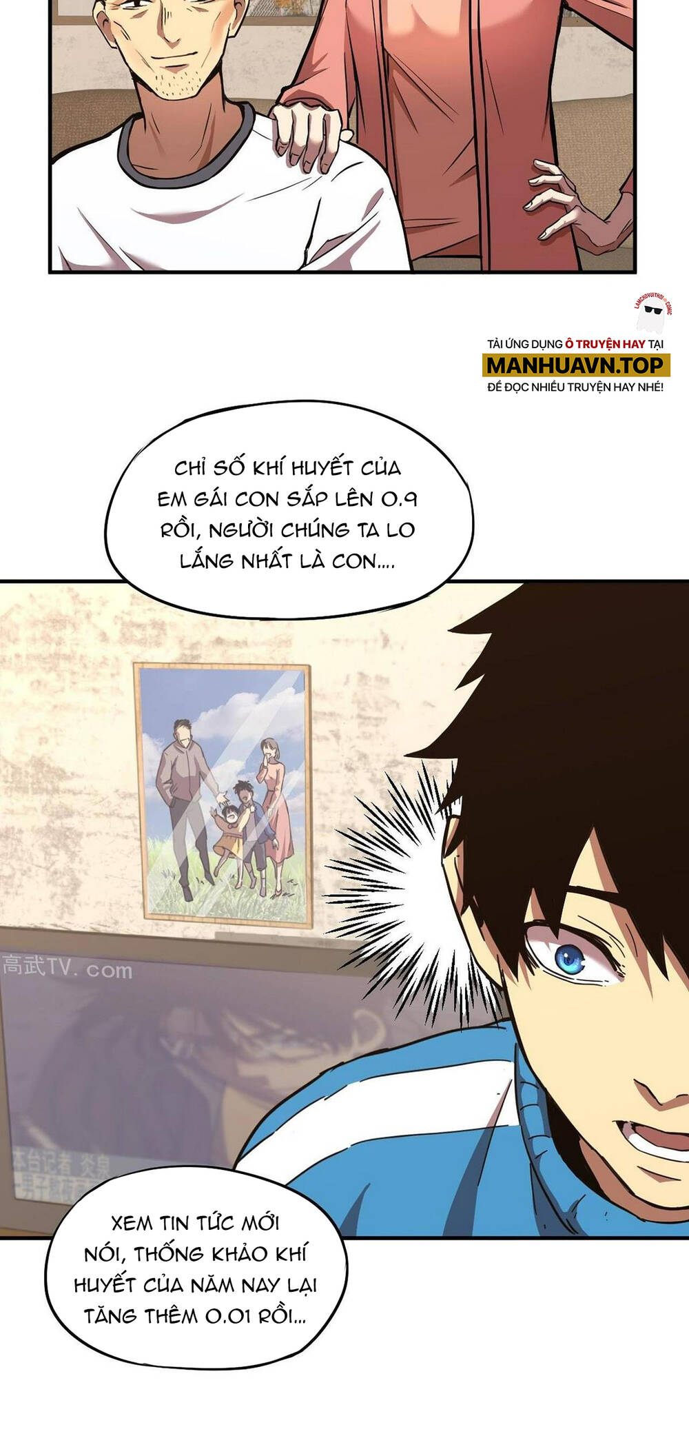 Cao Võ: Hạ Cánh Đến Một Vạn Năm Sau: Chapter 1.1