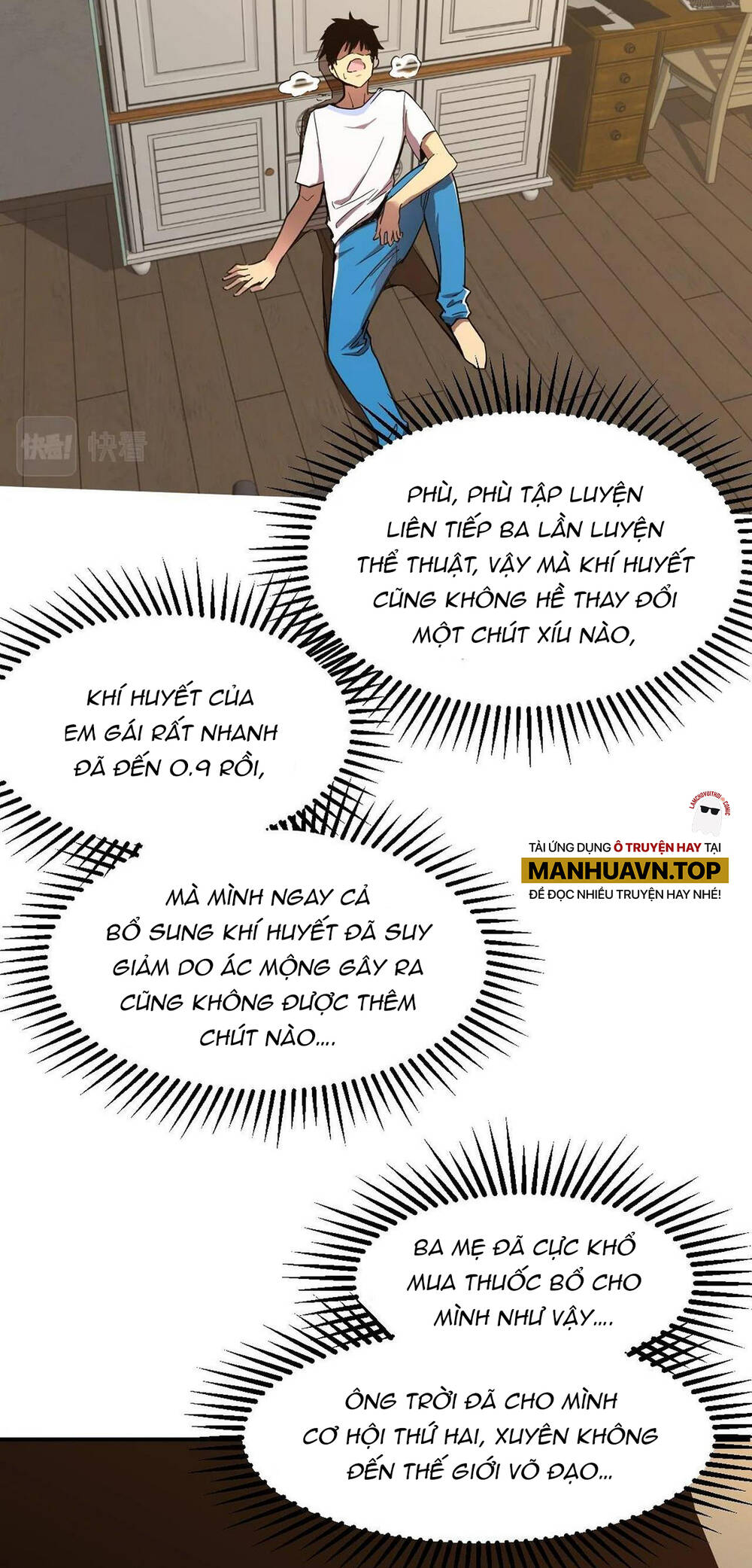 Cao Võ: Hạ Cánh Đến Một Vạn Năm Sau: Chapter 1.1