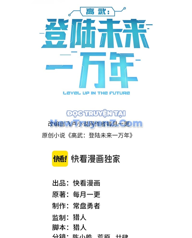 Cao Võ: Hạ Cánh Đến Một Vạn Năm Sau: Chapter 221