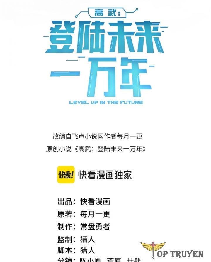 Cao Võ: Hạ Cánh Đến Một Vạn Năm Sau: Chapter 226