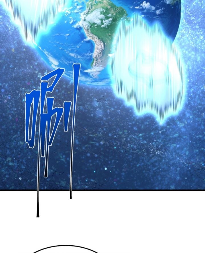 Cao Võ: Hạ Cánh Đến Một Vạn Năm Sau: Chapter 226