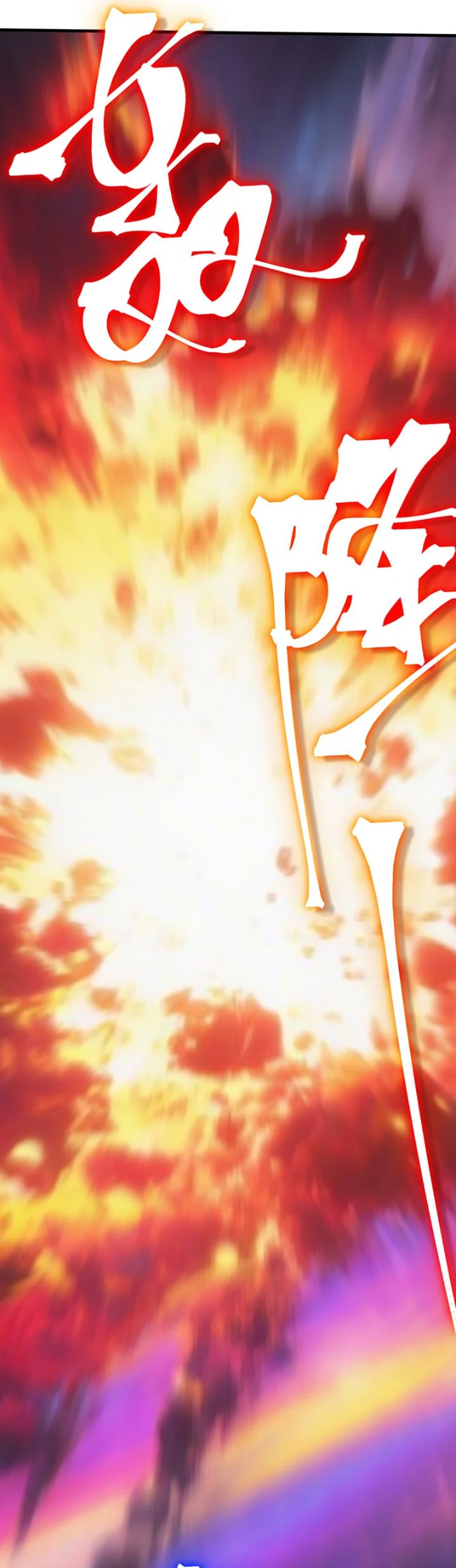 Cao Võ: Hạ Cánh Đến Một Vạn Năm Sau: Chapter 230