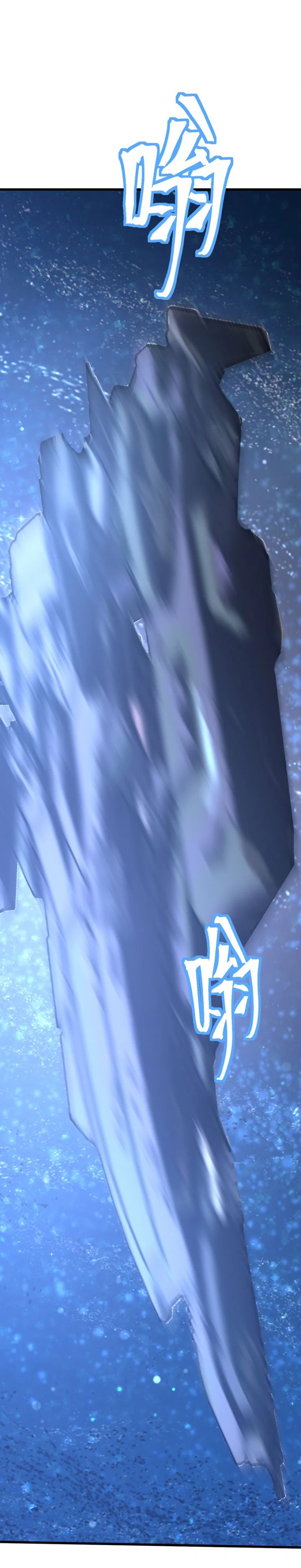 Cao Võ: Hạ Cánh Đến Một Vạn Năm Sau: Chapter 230