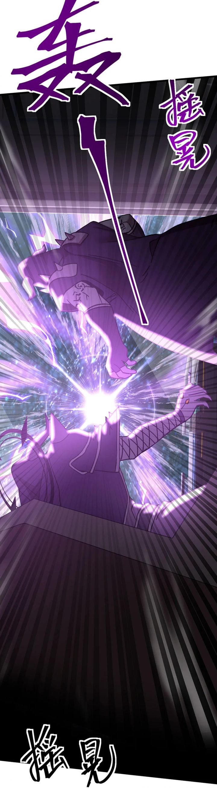 Cao Võ: Hạ Cánh Đến Một Vạn Năm Sau: Chapter 230