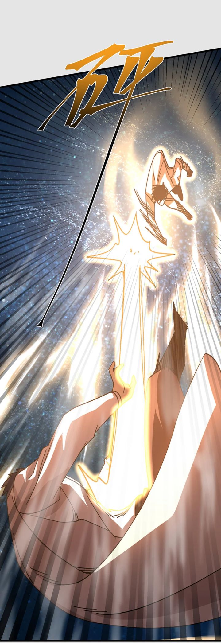 Cao Võ: Hạ Cánh Đến Một Vạn Năm Sau: Chapter 230