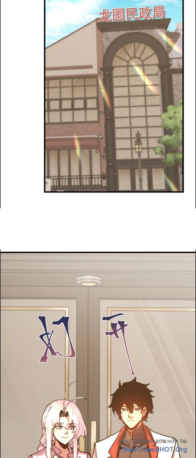 Cao Võ: Hạ Cánh Đến Một Vạn Năm Sau: Chapter 232