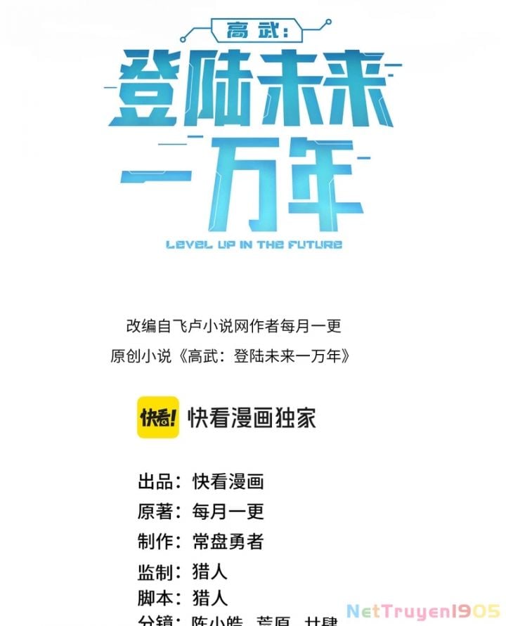 Cao Võ: Hạ Cánh Đến Một Vạn Năm Sau: Chapter 235