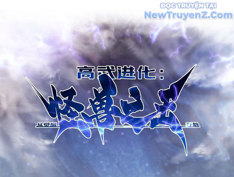 Cao Võ Tiến Hóa: Bắt Đầu Thức Tỉnh Quái Thú Chi Vương: Chapter 23