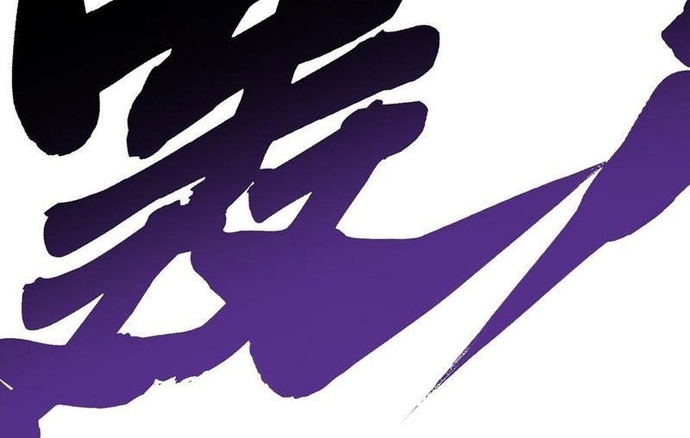 Cao Võ Tiến Hóa: Bắt Đầu Thức Tỉnh Quái Thú Chi Vương: Chapter 26