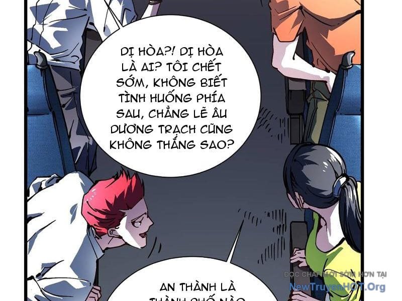 Cao Võ Tiến Hóa: Bắt Đầu Thức Tỉnh Quái Thú Chi Vương: Chapter 41