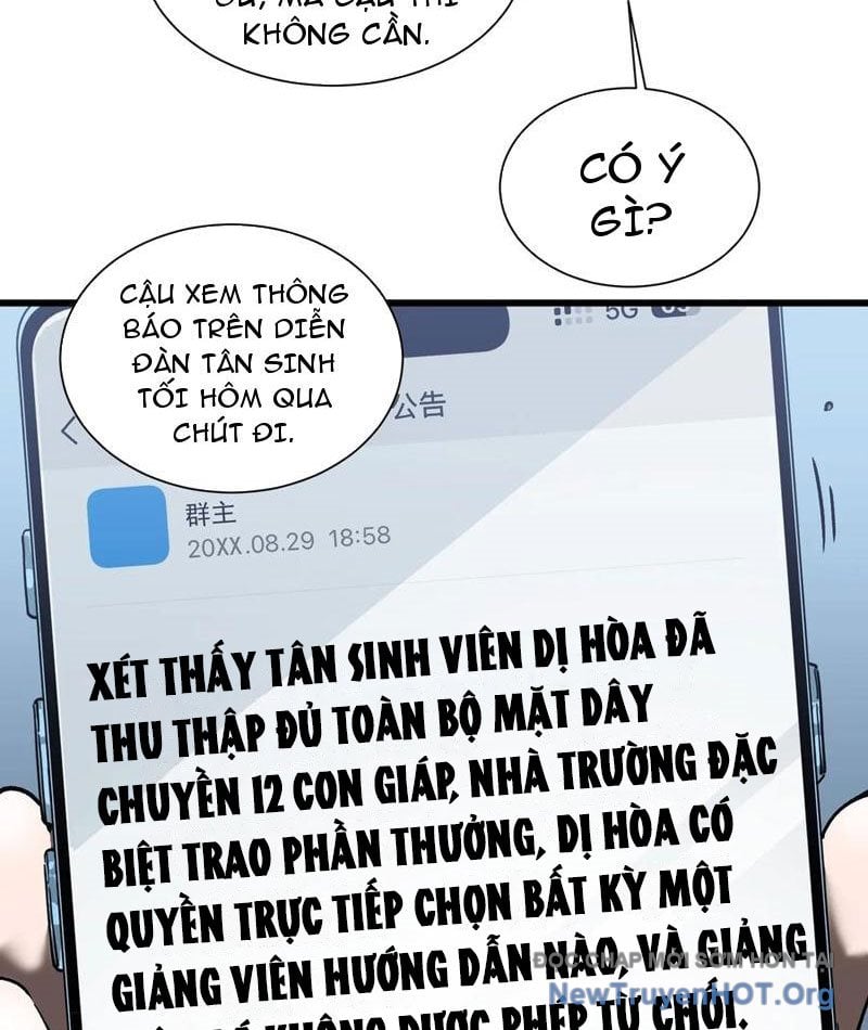 Cao Võ Tiến Hóa: Bắt Đầu Thức Tỉnh Quái Thú Chi Vương: Chapter 43