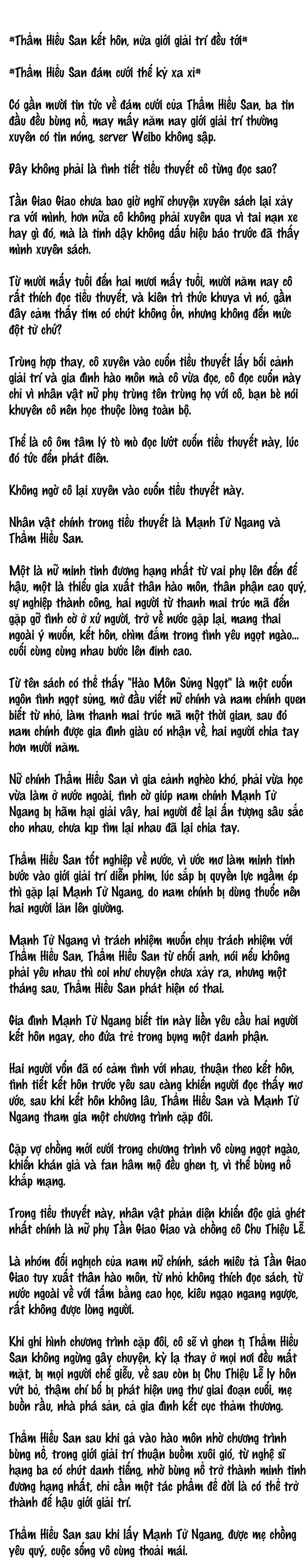 Cặp Đôi Hào Môn , Làm Cá Mặn Ở Show Hẹn Hò: Chapter 1