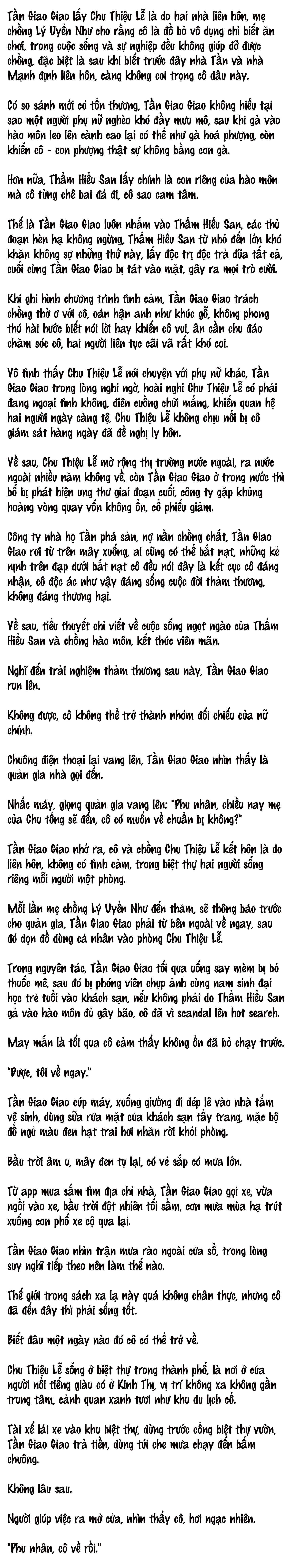 Cặp Đôi Hào Môn , Làm Cá Mặn Ở Show Hẹn Hò: Chapter 1