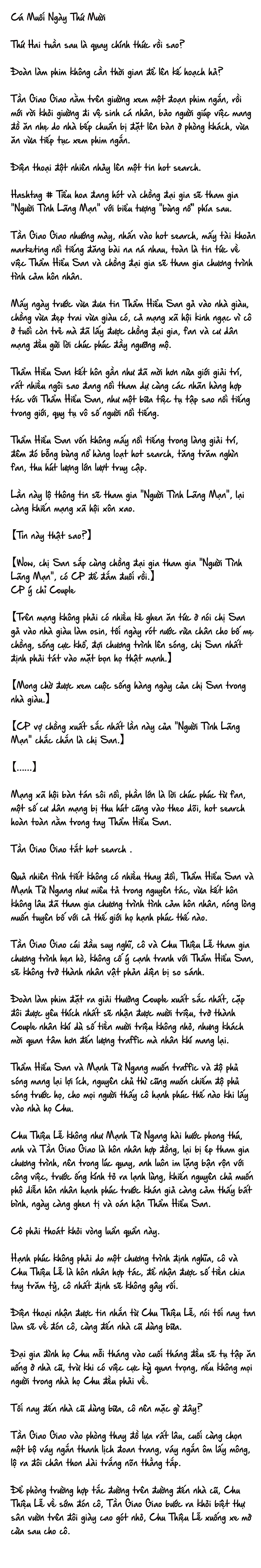 Cặp Đôi Hào Môn , Làm Cá Mặn Ở Show Hẹn Hò: Chapter 10