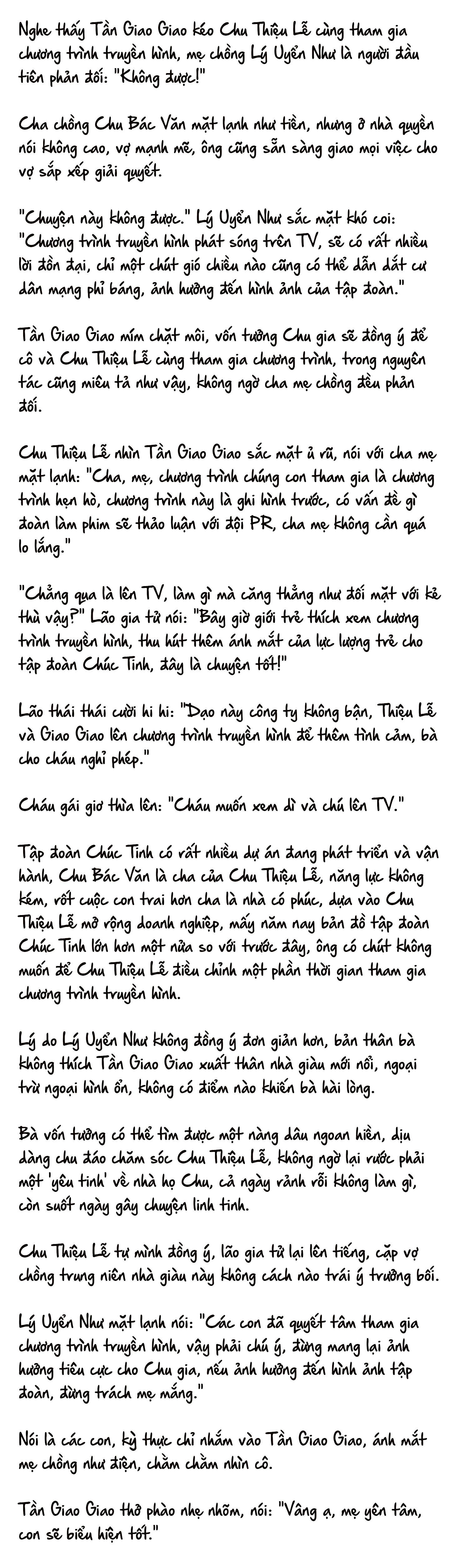 Cặp Đôi Hào Môn , Làm Cá Mặn Ở Show Hẹn Hò: Chapter 11