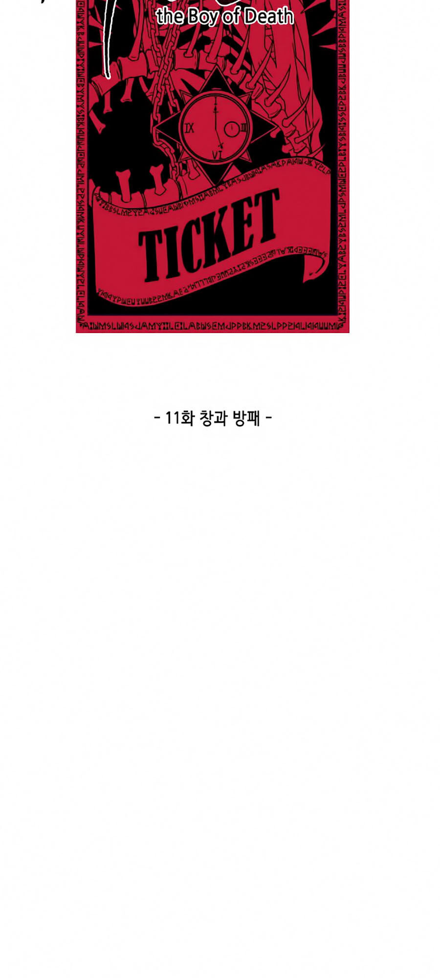 Cậu Bé Của Thần Chết: Chapter 11