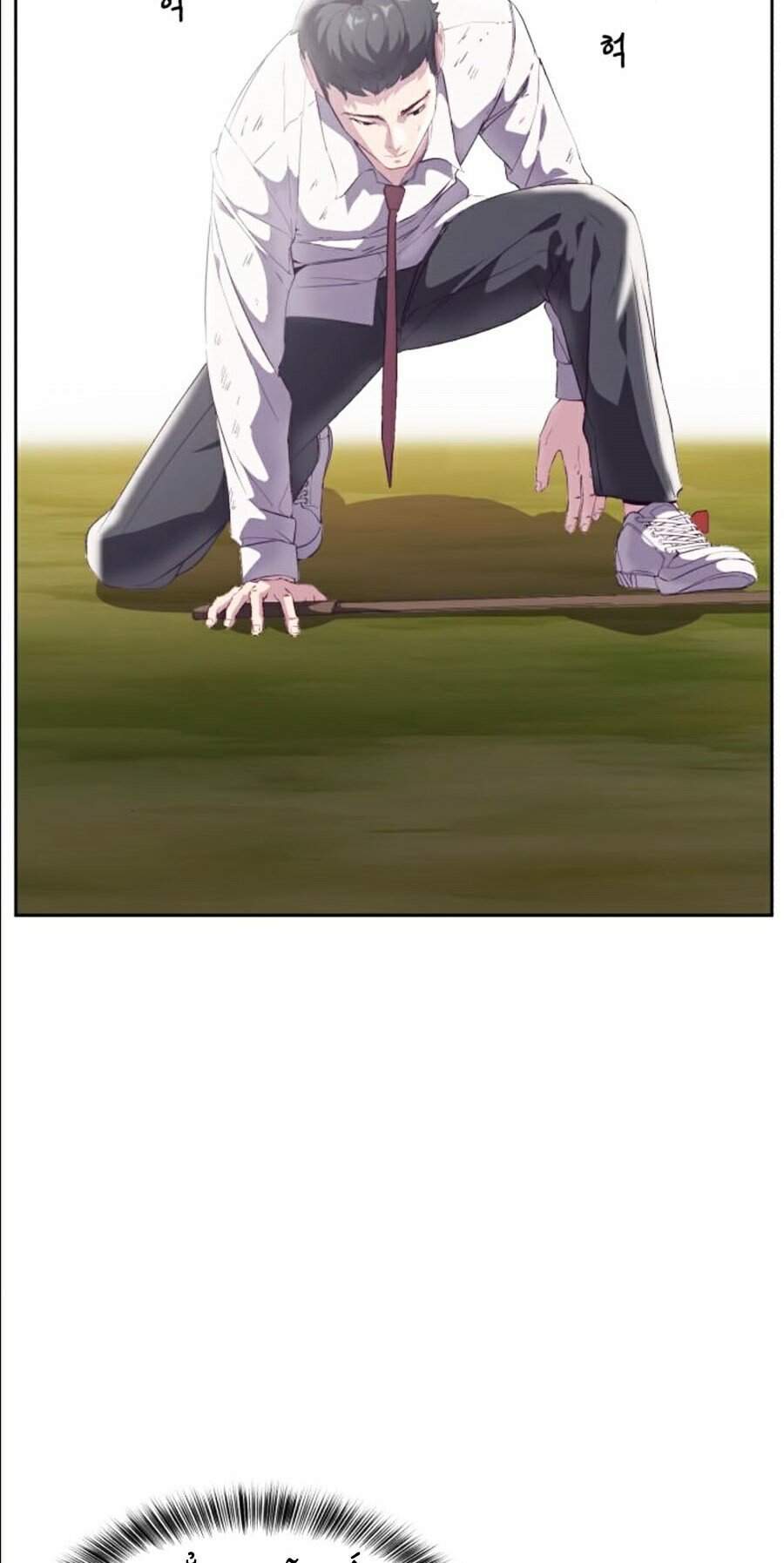 Cậu Bé Của Thần Chết: Chapter 112