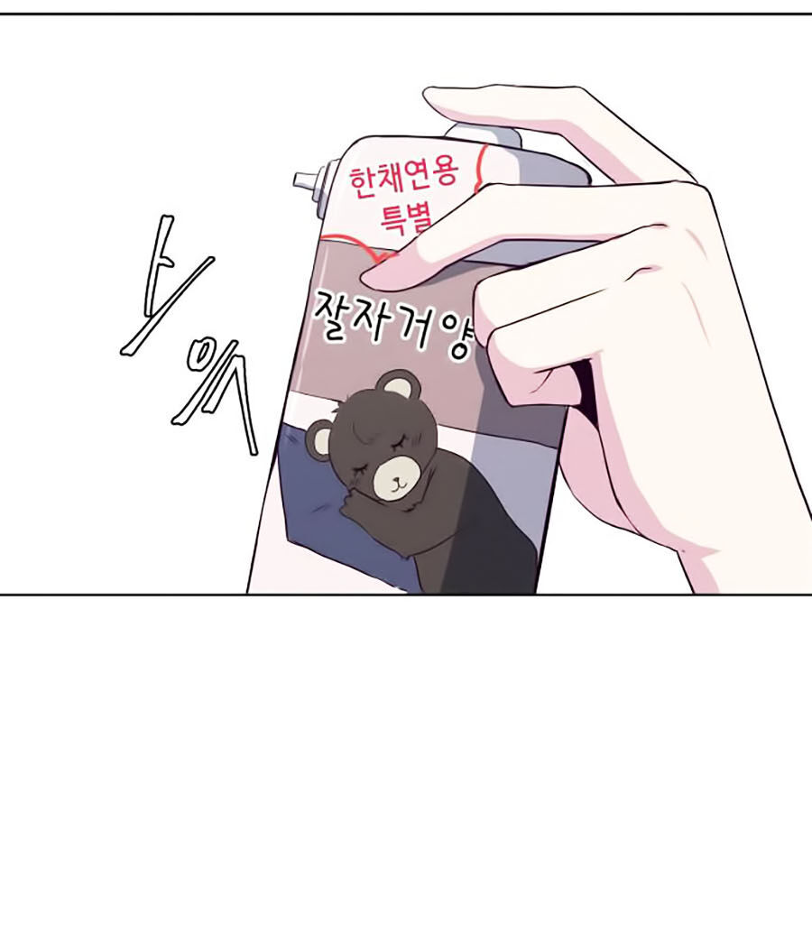 Cậu Bé Của Thần Chết: Chapter 12