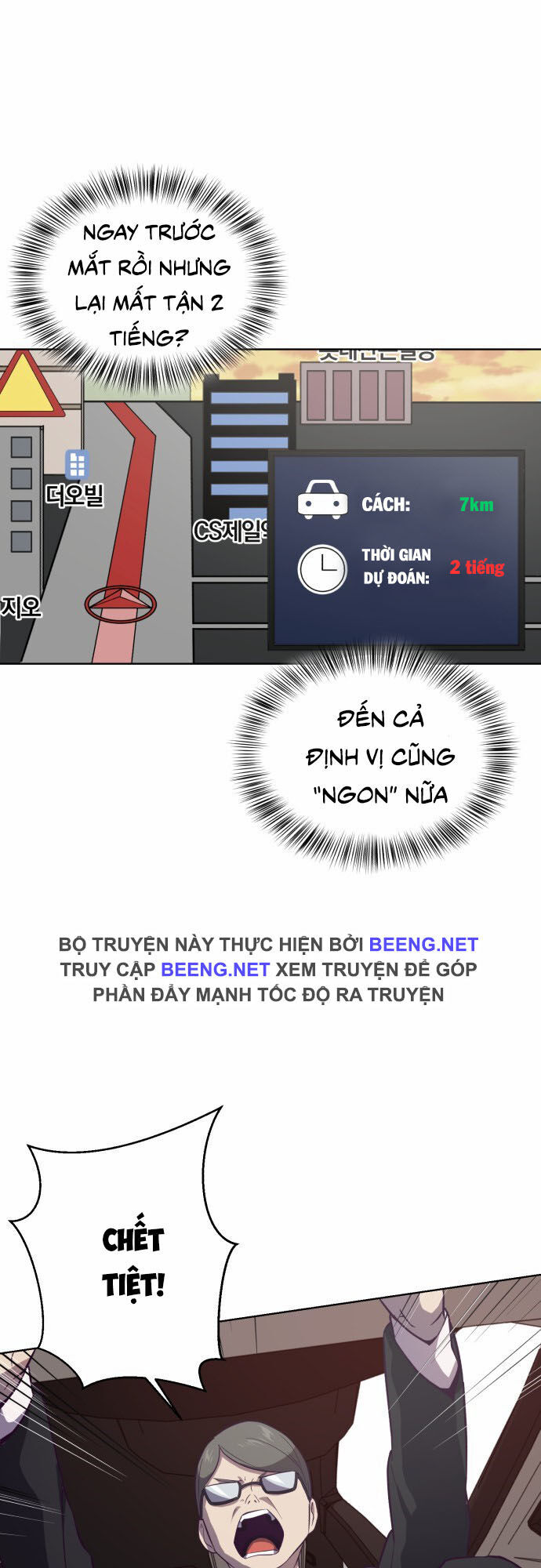 Cậu Bé Của Thần Chết: Chapter 14