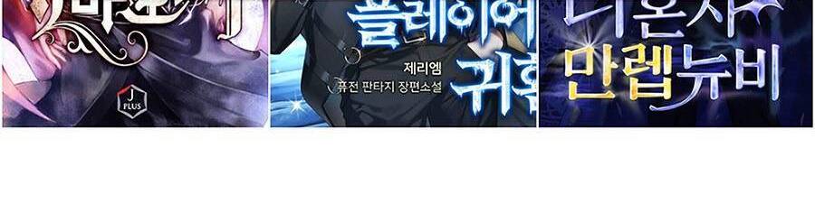 Cậu Bé Của Thần Chết: Chapter 143