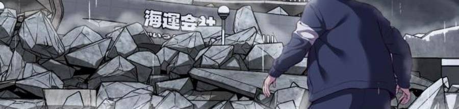 Cậu Bé Của Thần Chết: Chapter 146