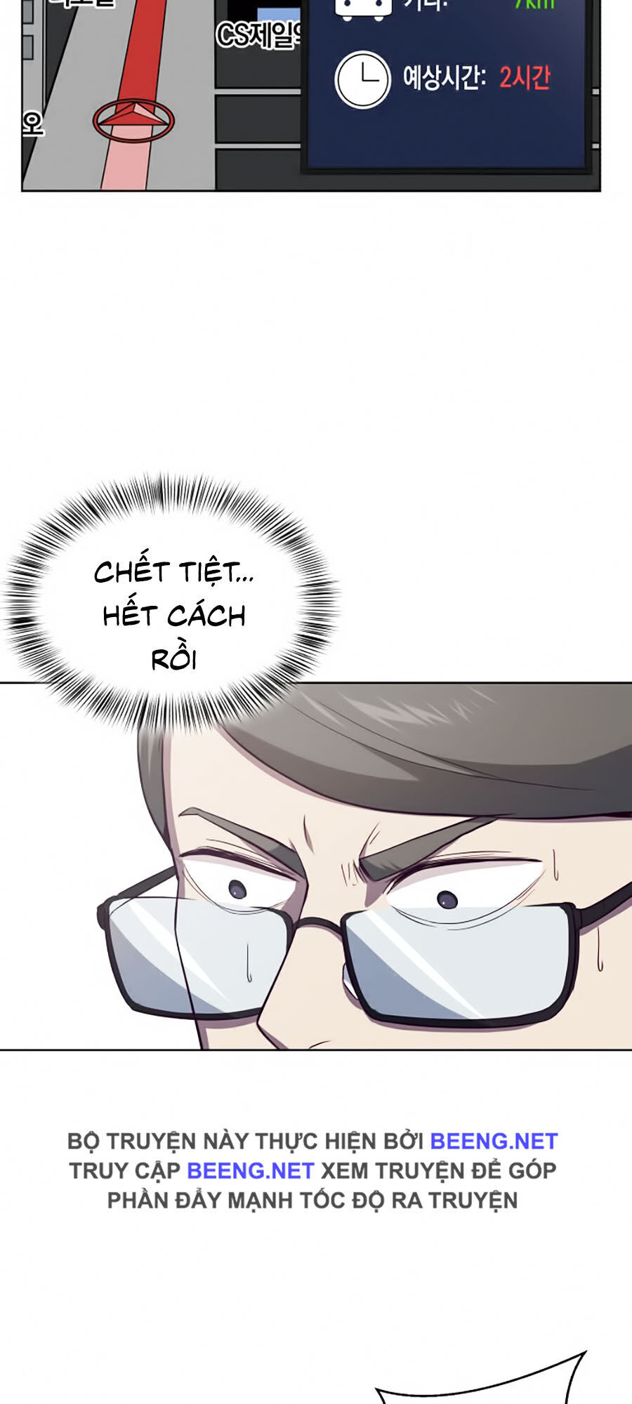 Cậu Bé Của Thần Chết: Chapter 15