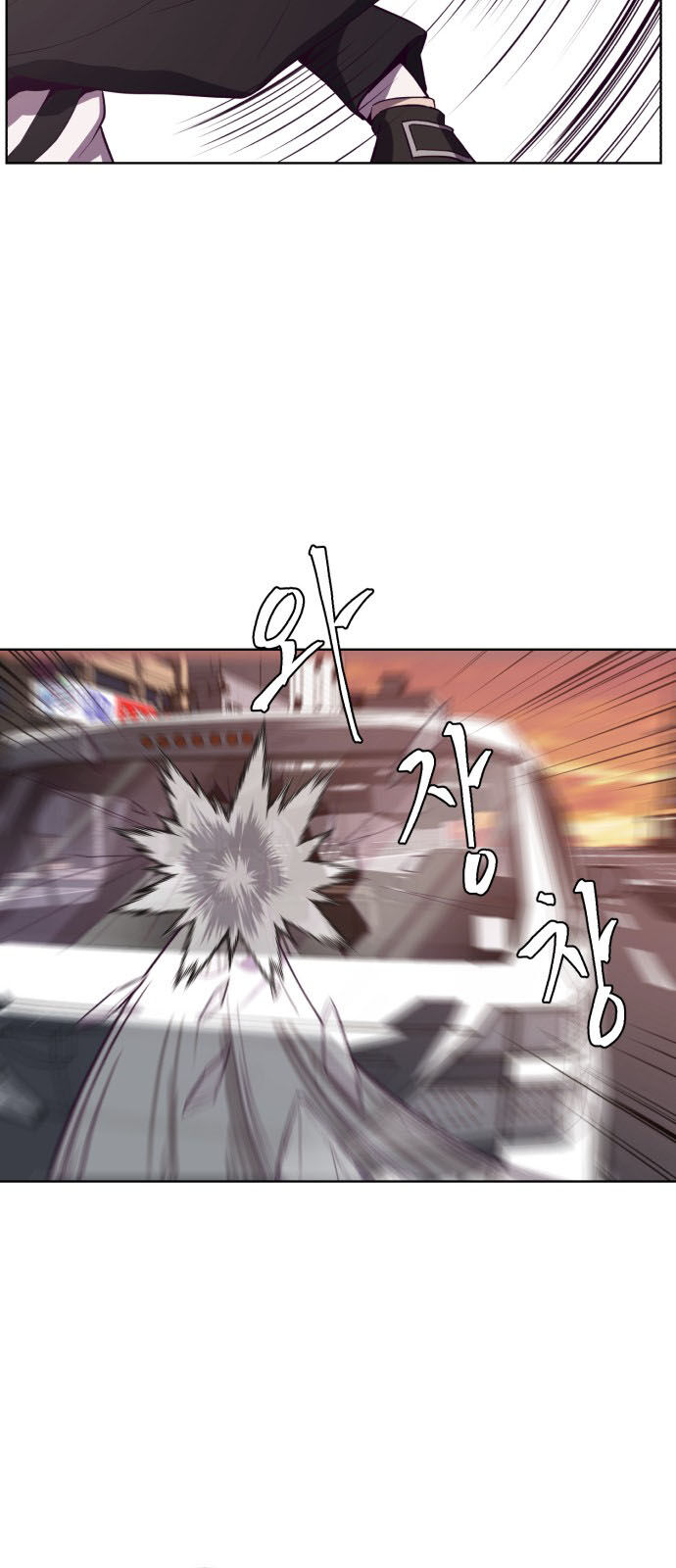 Cậu Bé Của Thần Chết: Chapter 16