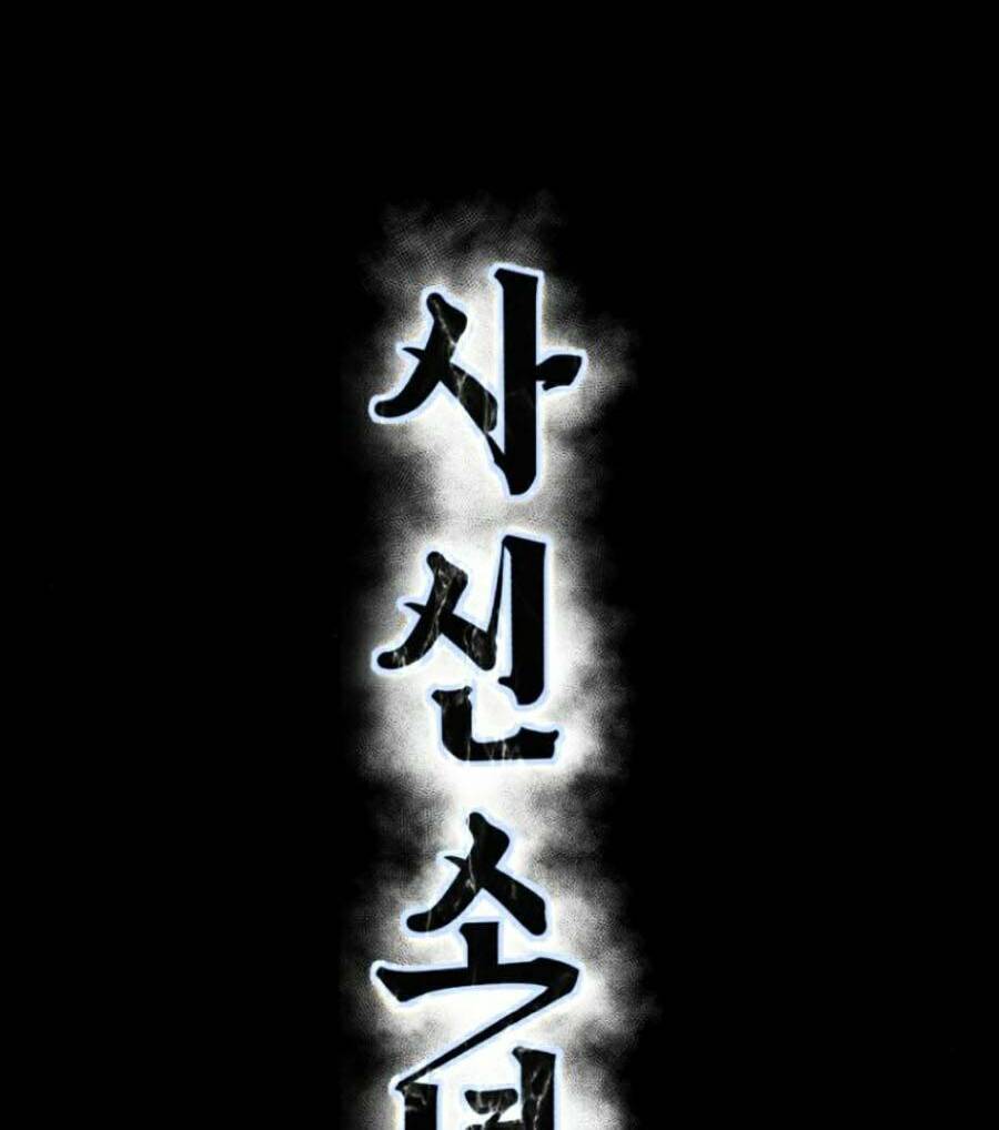 Cậu Bé Của Thần Chết: Chapter 162