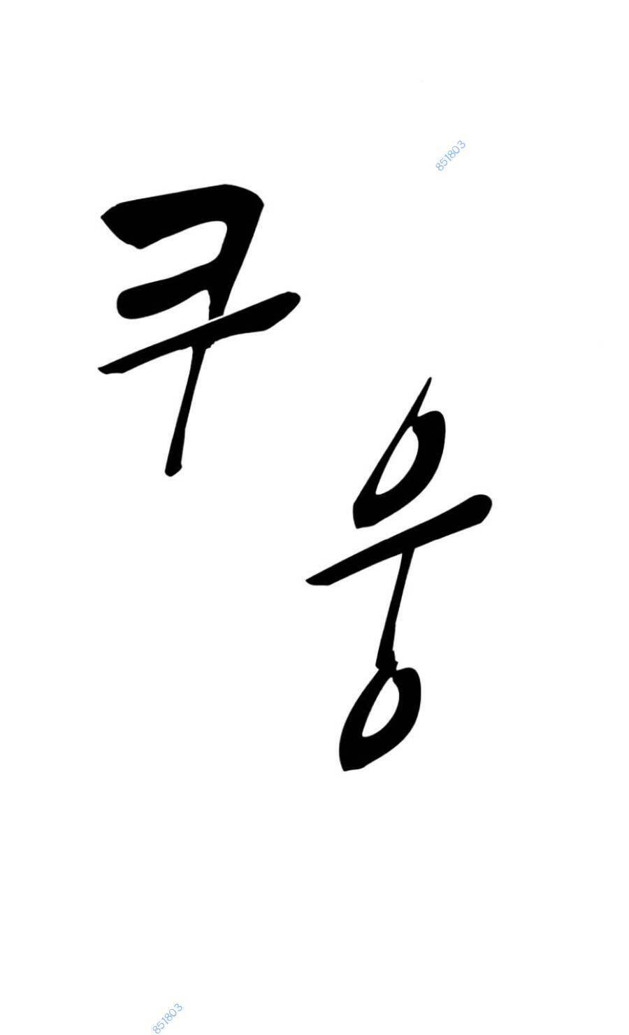 Cậu Bé Của Thần Chết: Chapter 174