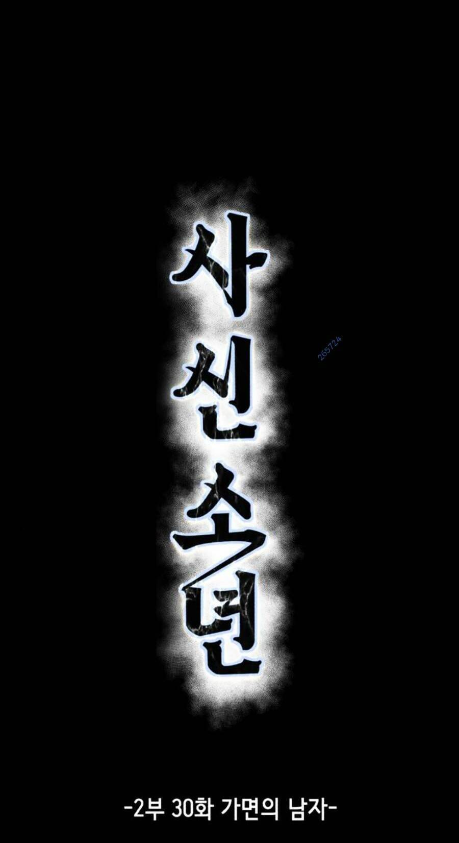 Cậu Bé Của Thần Chết: Chapter 178