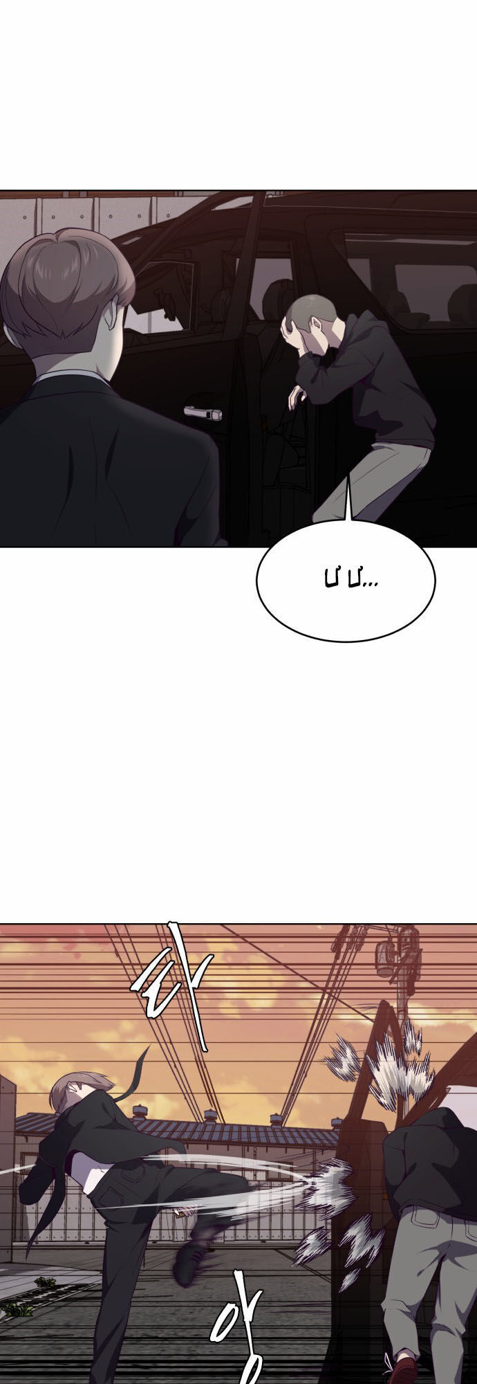 Cậu Bé Của Thần Chết: Chapter 18