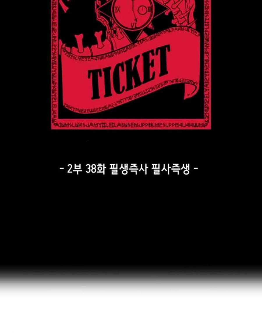 Cậu Bé Của Thần Chết: Chapter 186