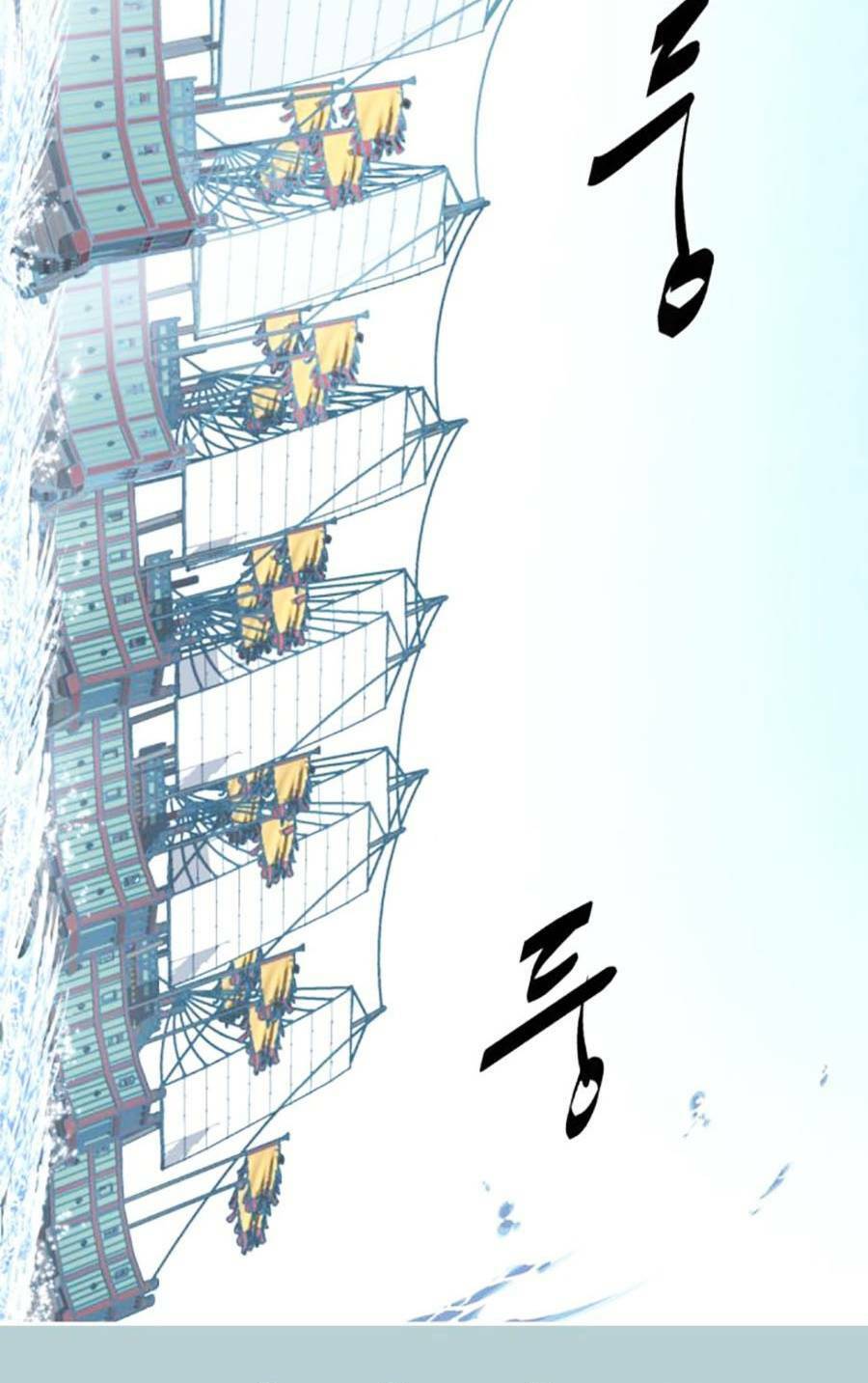 Cậu Bé Của Thần Chết: Chapter 187