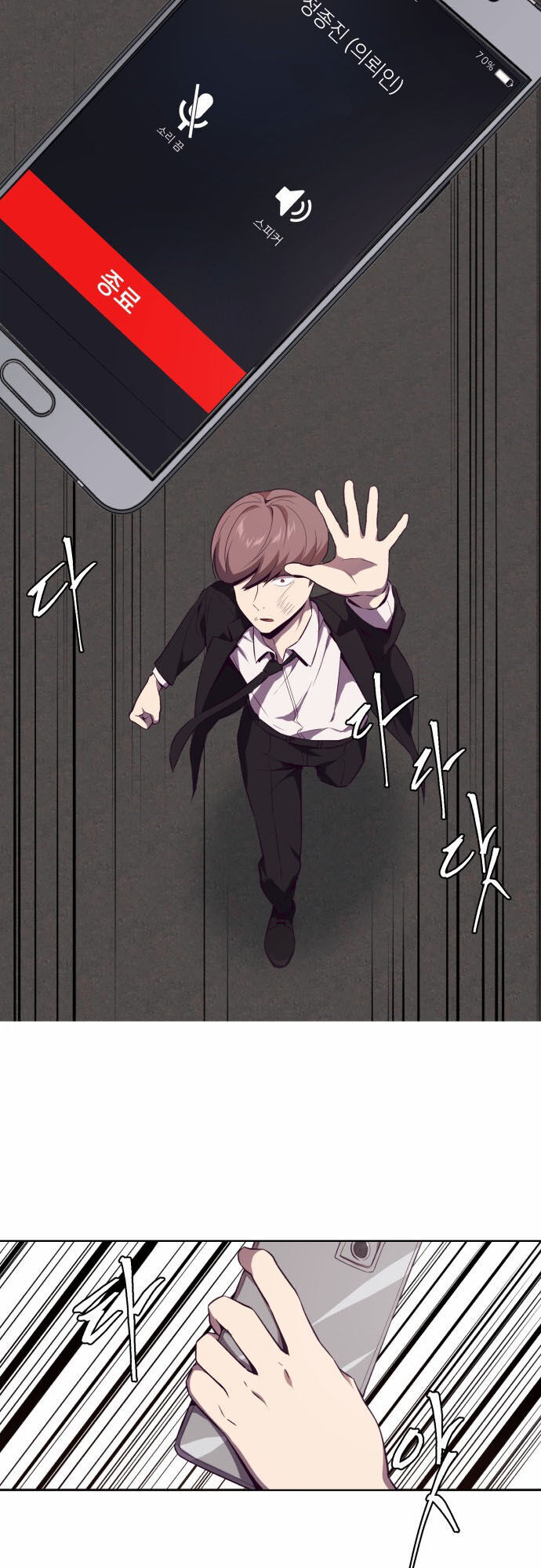 Cậu Bé Của Thần Chết: Chapter 20