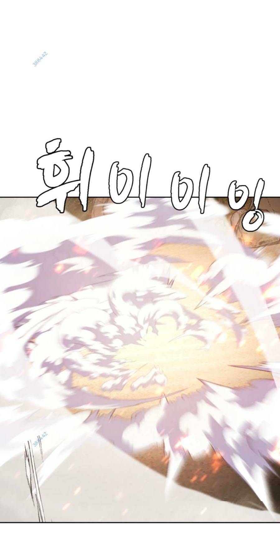 Cậu Bé Của Thần Chết: Chapter 202