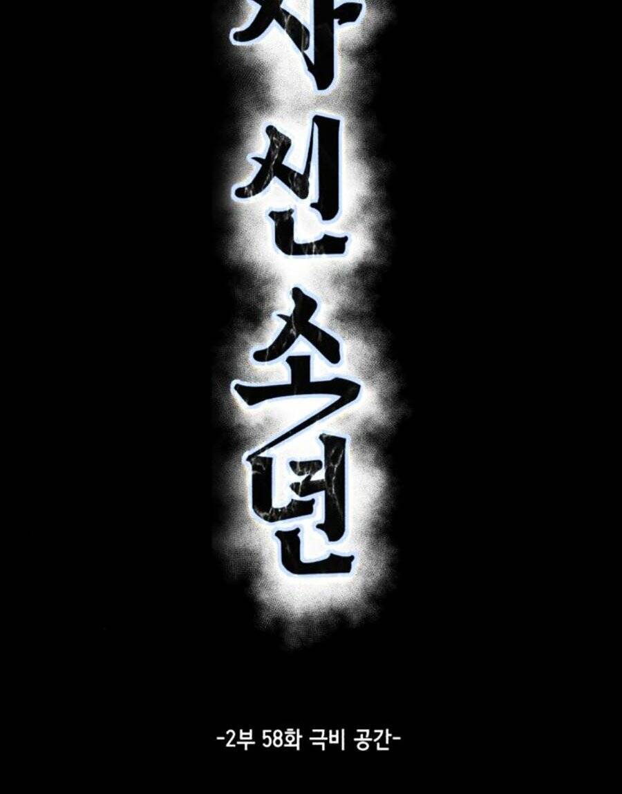 Cậu Bé Của Thần Chết: Chapter 206