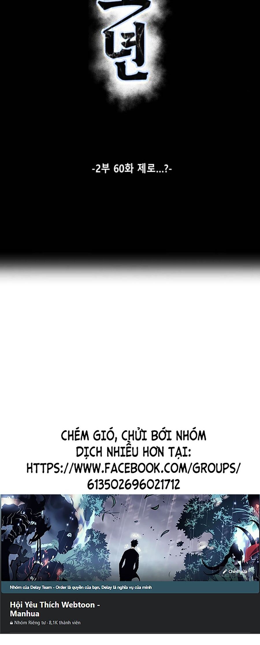 Cậu Bé Của Thần Chết: Chapter 208