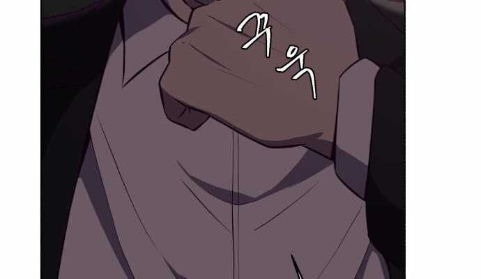 Cậu Bé Của Thần Chết: Chapter 21