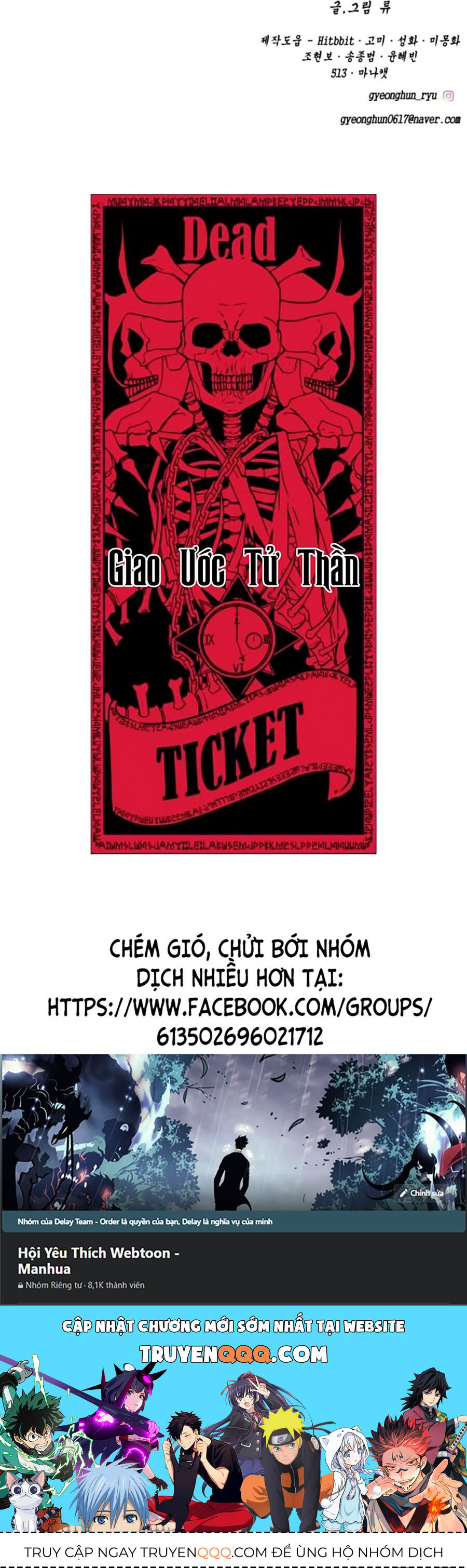 Cậu Bé Của Thần Chết: Chapter 220