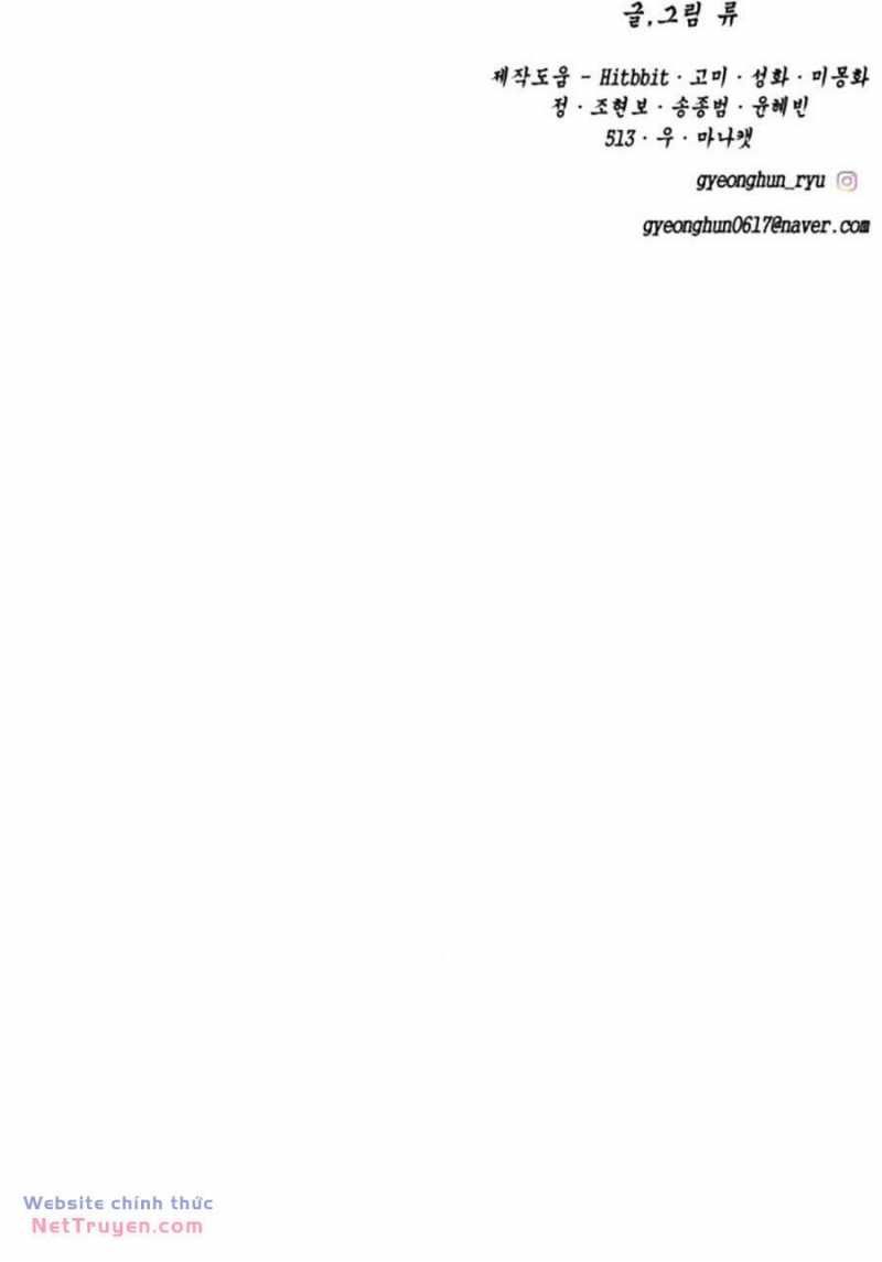 Cậu Bé Của Thần Chết: Chapter 222.5