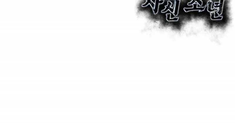 Cậu Bé Của Thần Chết: Chapter 225