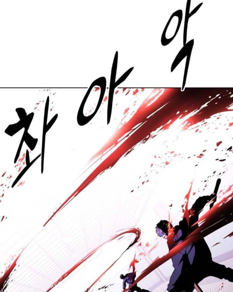 Cậu Bé Của Thần Chết: Chapter 227