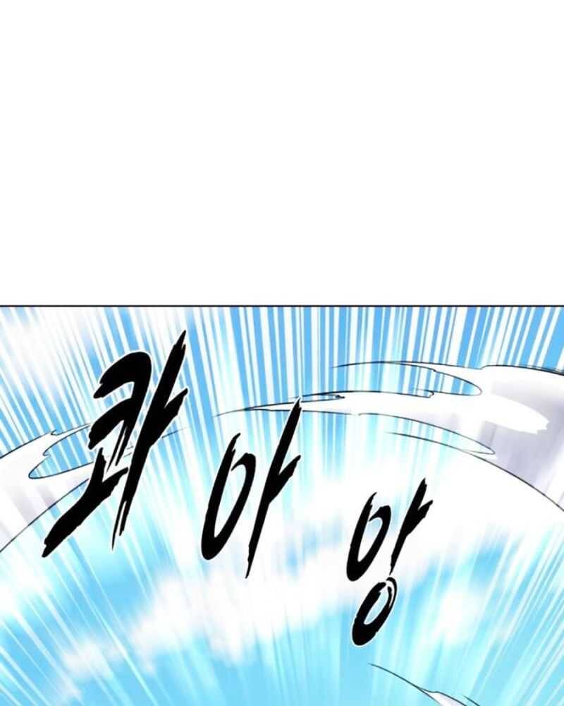 Cậu Bé Của Thần Chết: Chapter 227