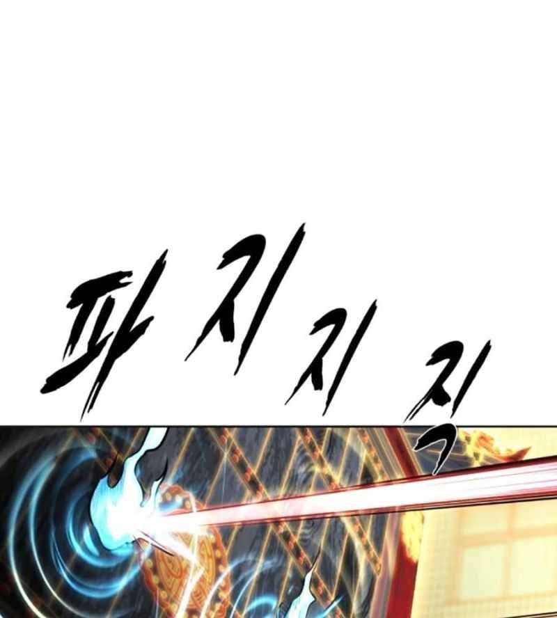 Cậu Bé Của Thần Chết: Chapter 228.5