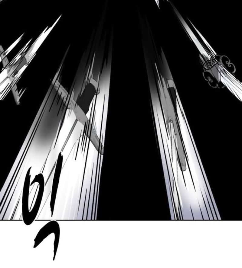 Cậu Bé Của Thần Chết: Chapter 228.5