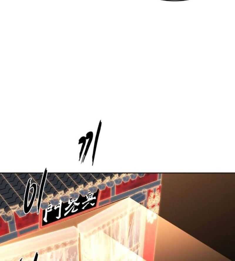 Cậu Bé Của Thần Chết: Chapter 228