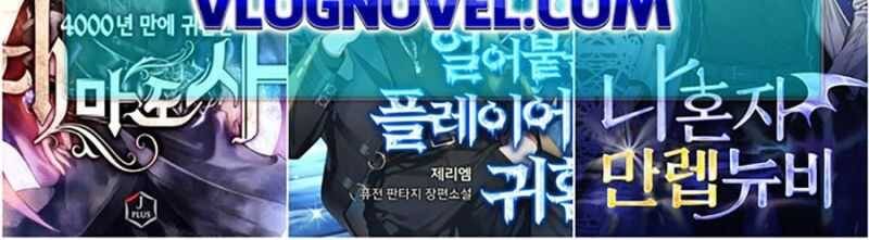 Cậu Bé Của Thần Chết: Chapter 228