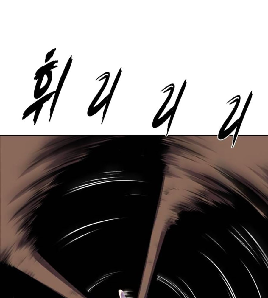 Cậu Bé Của Thần Chết: Chapter 230